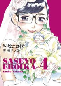 さくらんぼシンドローム 無料 試し読みなら Amebaマンガ 旧 読書のお時間です さくらんぼシンドローム 無料 試し読みなら Amebaマンガ 旧 読書のお時間です