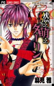 浜村渚の計算ノート 無料 試し読みなら Amebaマンガ 旧 読書のお時間です 浜村渚の計算ノート 無料 試し読みなら Amebaマンガ 旧 読書のお時間です