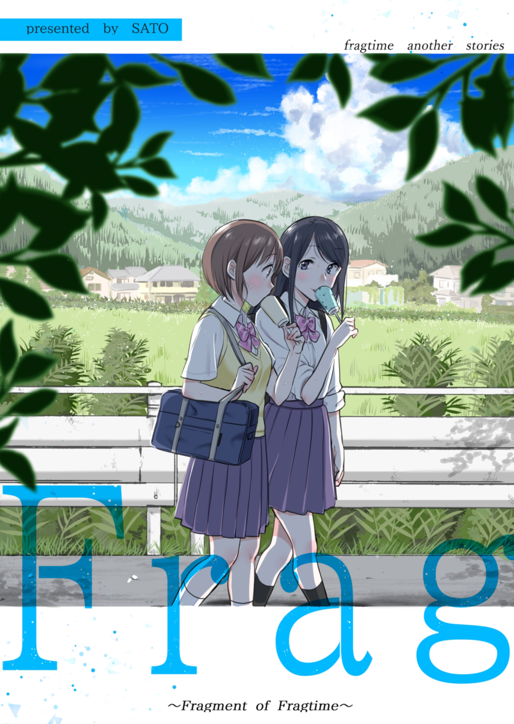 【期間限定　無料お試し版】Frag 1 fragtime another stories ～Fragment of Fragtime～