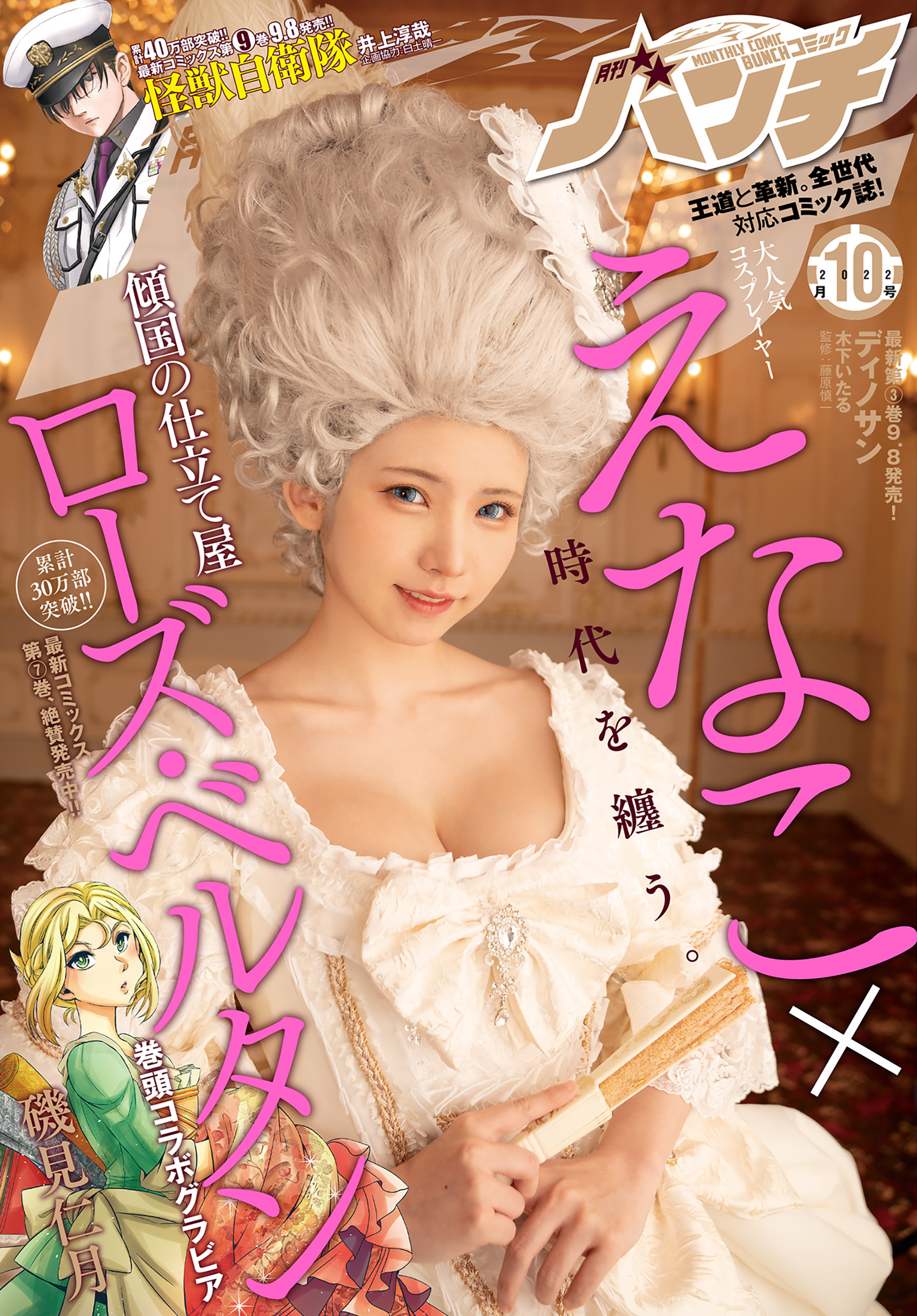 大柿ロクロウの作品一覧 6件 人気マンガを毎日無料で配信中 無料 試し読みならamebaマンガ 旧 読書のお時間です