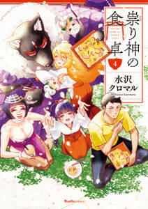 悲鳴伝 無料 試し読みなら Amebaマンガ 旧 読書のお時間です 悲鳴伝 無料 試し読みなら Amebaマンガ 旧 読書のお時間です