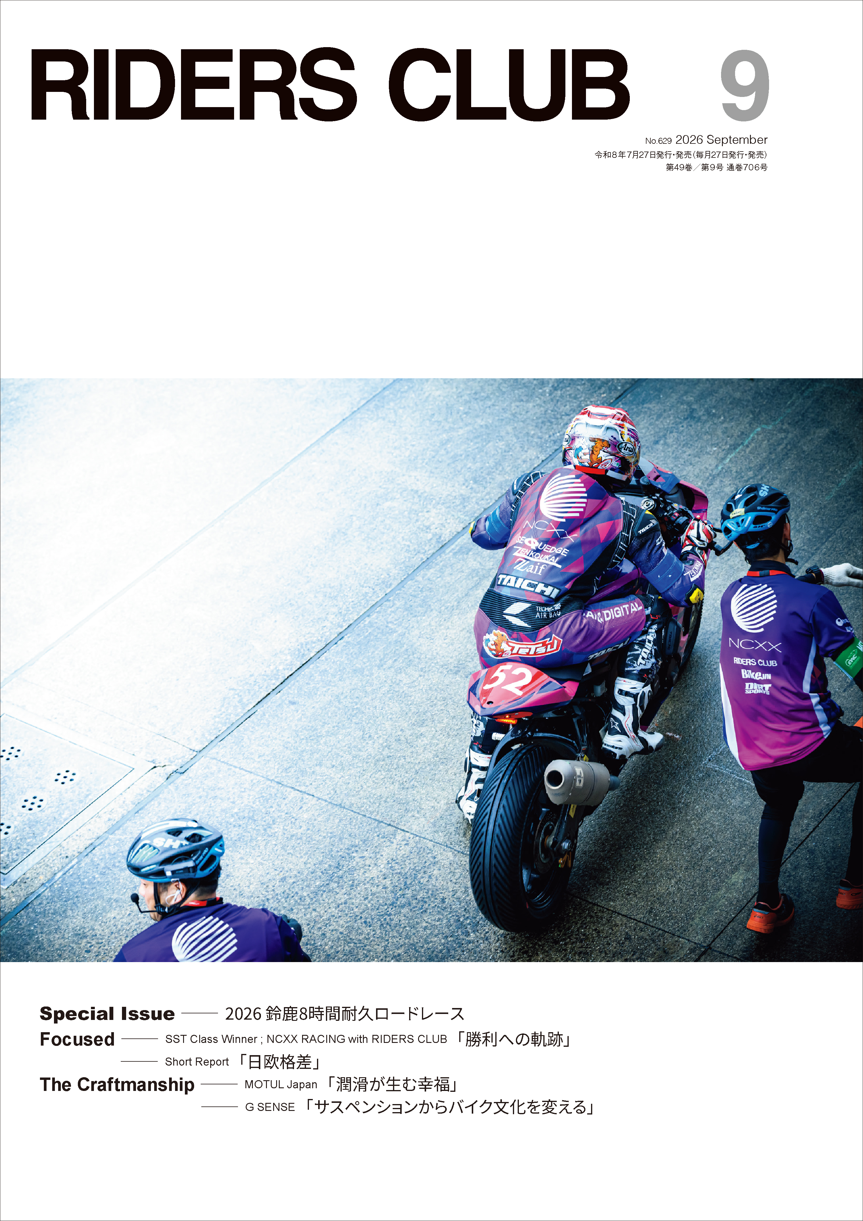 RIDERS CLUB