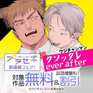 カットオーバー クライテリア 無料 試し読みなら Amebaマンガ 旧 読書のお時間です カットオーバー クライテリア 無料 試し読みなら Amebaマンガ 旧 読書のお時間です