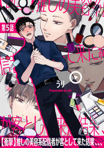 ガンバレ 中村くん 無料 試し読みなら Amebaマンガ 旧 読書のお時間です ガンバレ 中村くん 無料 試し読みなら Amebaマンガ 旧 読書のお時間です