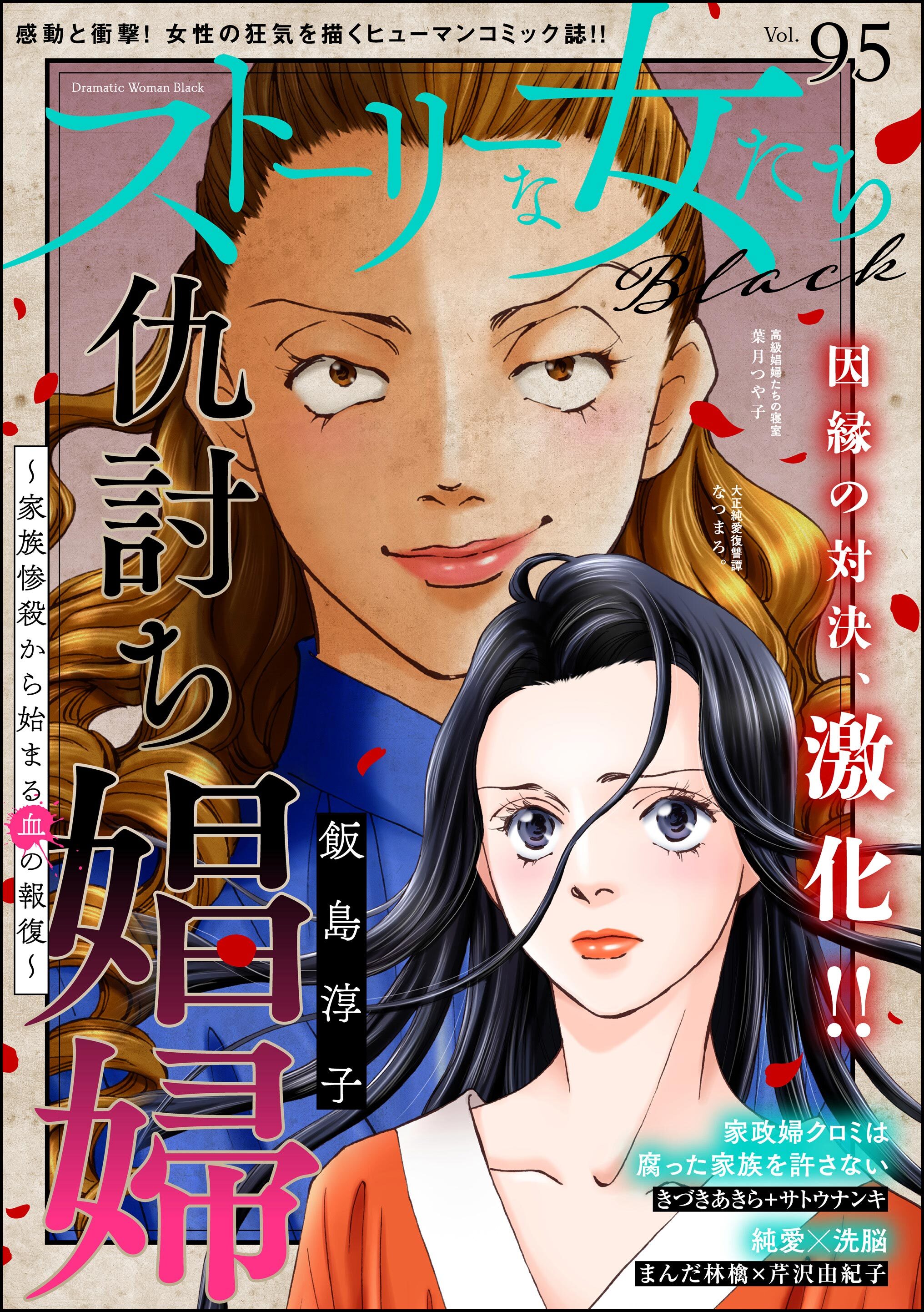 girls residence fantia  sexy エロ まんだ林檎の作品一覧・作者情報|人気漫画を無料で試し読み・全巻お得に読むならAmebaマンガ