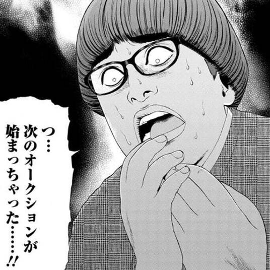 6話無料 闇夜に遊ぶな子供たち 分冊版 無料連載 Amebaマンガ 旧 読書のお時間です 6話無料 闇夜に遊ぶな子供たち 分冊版 無料連載 Amebaマンガ 旧 読書のお時間です