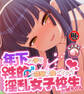 【18禁CG集版】年下な子を性的な意味で食べちゃう淫乱女子校生お姉ちゃん