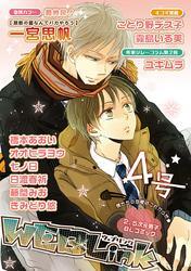 WEBLink 第4号