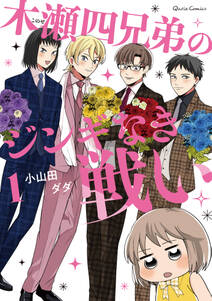 ゆのはなspring かきおろし漫画付 無料 試し読みなら Amebaマンガ 旧 読書のお時間です ゆのはなspring かきおろし漫画付 無料 試し読みなら Amebaマンガ 旧 読書のお時間です