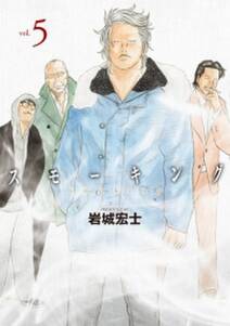 終末の天気 無料 試し読みなら Amebaマンガ 旧 読書のお時間です