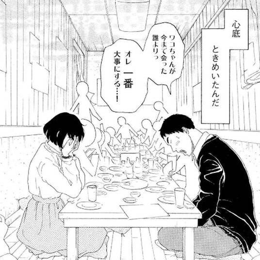 神スキル 呼吸 するだけでレベルアップする僕は 神々のダンジョンへ挑む コミック 1 無料 試し読みなら Amebaマンガ 旧 読書のお時間です 神スキル 呼吸 するだけでレベルアップする僕は 神々のダンジョンへ挑む コミック 1 無料 試し読みなら Amebaマンガ 旧 読書のお時間です