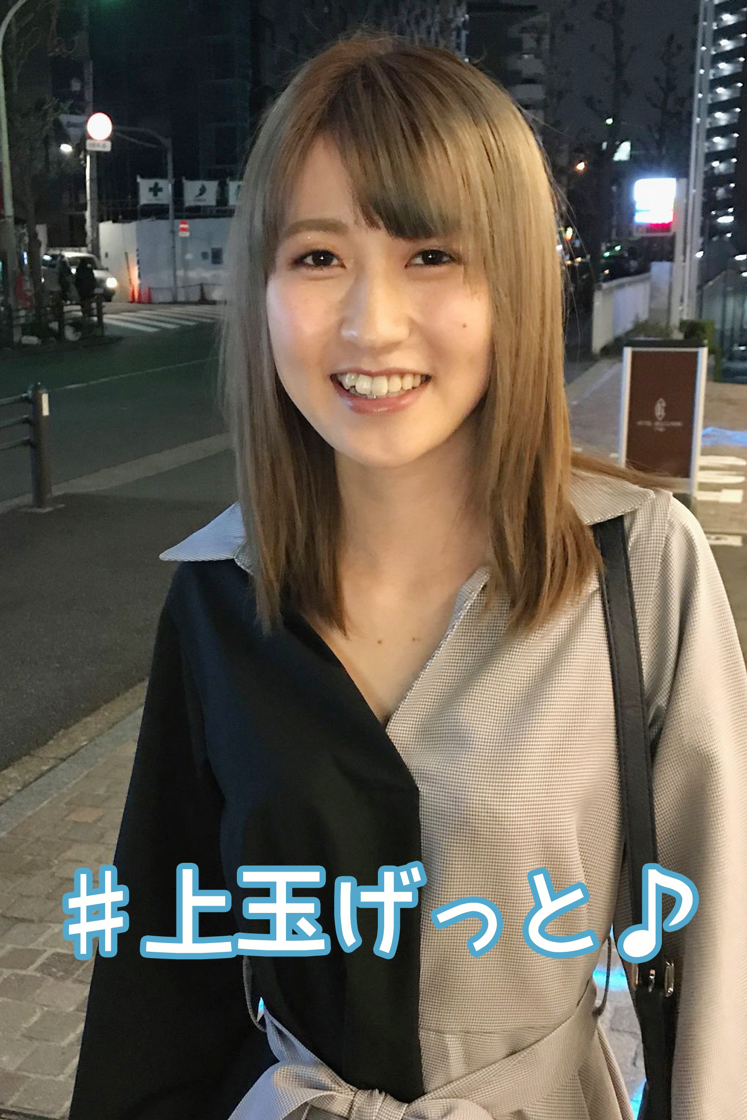 【素人ハメ撮り】しぃちゃん