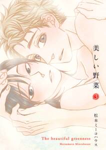 もういちど なんどでも 無料 試し読みなら Amebaマンガ 旧 読書のお時間です もういちど なんどでも 無料 試し読みなら Amebaマンガ 旧 読書のお時間です
