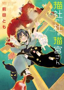 いっぽん しあわせの日本酒 無料 試し読みなら Amebaマンガ 旧 読書のお時間です いっぽん しあわせの日本酒 無料 試し読みなら Amebaマンガ 旧 読書のお時間です