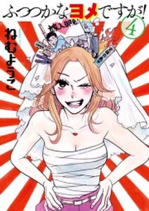 たそがれたかこ 無料 試し読みなら Amebaマンガ 旧 読書のお時間です たそがれたかこ 無料 試し読みなら Amebaマンガ 旧 読書のお時間です