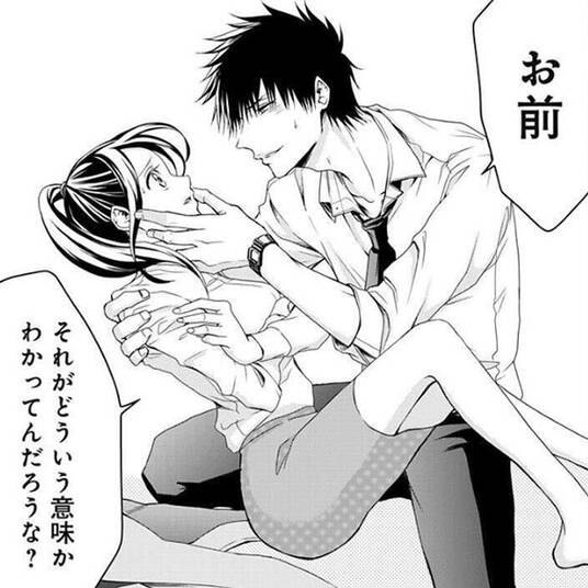 ミッドナイト セクレタリ 無料 試し読みなら Amebaマンガ 旧 読書のお時間です ミッドナイト セクレタリ 無料 試し読みなら Amebaマンガ 旧 読書のお時間です