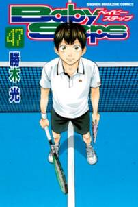 ベイビーステップ 無料 試し読みなら Amebaマンガ 旧 読書のお時間です ベイビーステップ 無料 試し読みなら Amebaマンガ 旧 読書のお時間です