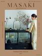 MASAKI vol.3 Winter 2023