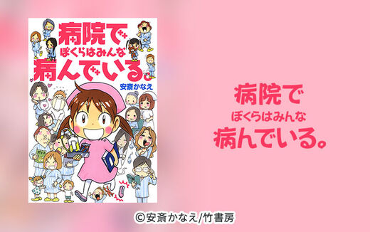 7話無料 Olですが キャバ嬢はじめました 無料連載 Amebaマンガ 旧 読書のお時間です