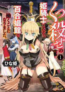 あっぱれメガバカboys 無料 試し読みなら Amebaマンガ 旧 読書のお時間です あっぱれメガバカboys 無料 試し読みなら Amebaマンガ 旧 読書のお時間です