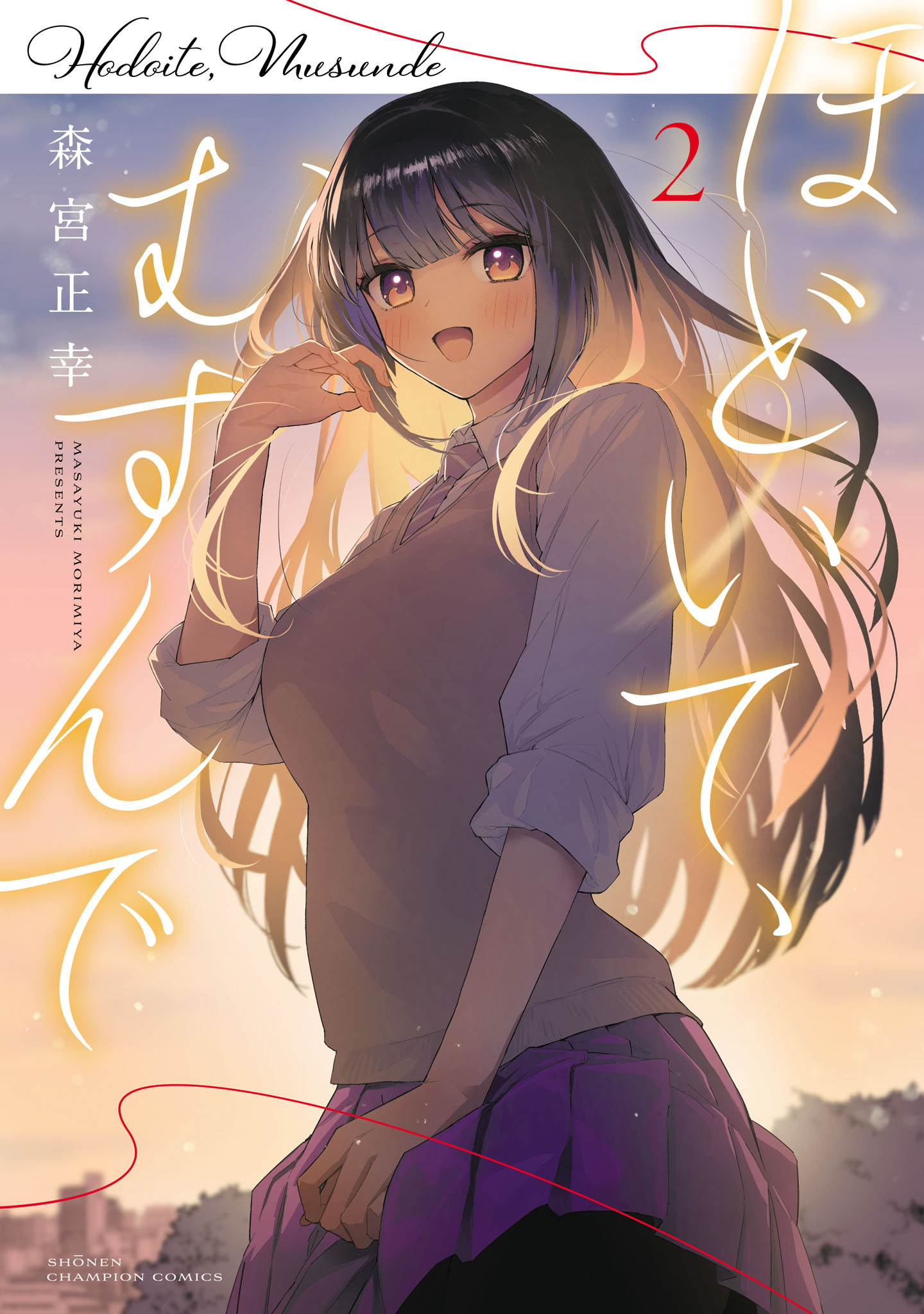 那奈子様専用 精米 2