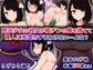 魔法少女の彼女が粗チンの俺を捨てて怪人に完堕ちするわけない…よな?