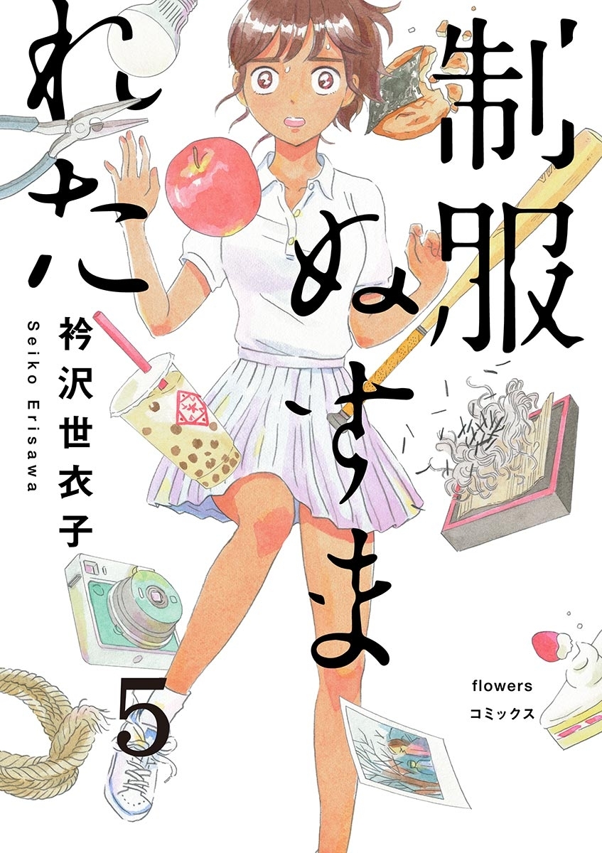 月刊flowersの作品一覧 177件 Amebaマンガ 旧 読書のお時間です