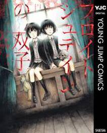 最底辺の男 Scumbag Loser 無料 試し読みなら Amebaマンガ 旧 読書のお時間です 最底辺の男 Scumbag Loser 無料 試し読みなら Amebaマンガ 旧 読書のお時間です