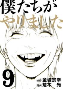 モンクロチョウ 無料 試し読みなら Amebaマンガ 旧 読書のお時間です モンクロチョウ 無料 試し読みなら Amebaマンガ 旧 読書のお時間です