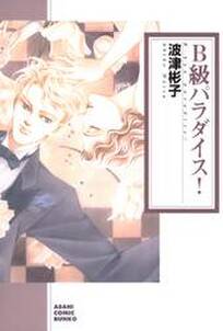 さぬきらへん 合本版 5巻 無料 試し読みなら Amebaマンガ 旧 読書のお時間です さぬきらへん 合本版 5巻 無料 試し読みなら Amebaマンガ 旧 読書のお時間です