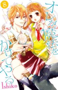 赤ずきんちゃんは 狼がお好き プチデザ 無料 試し読みなら Amebaマンガ 旧 読書のお時間です 赤ずきんちゃんは 狼がお好き プチデザ 無料 試し読みなら Amebaマンガ 旧 読書のお時間です