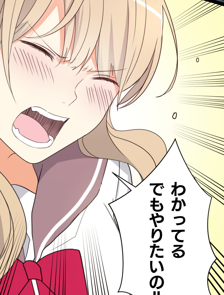 メイドイン俺達 第28話 黒田と申します【タテヨミ】