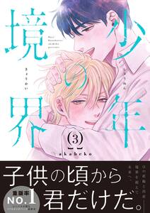 カラーレシピ 無料 試し読みなら Amebaマンガ 旧 読書のお時間です カラーレシピ 無料 試し読みなら Amebaマンガ 旧 読書のお時間です