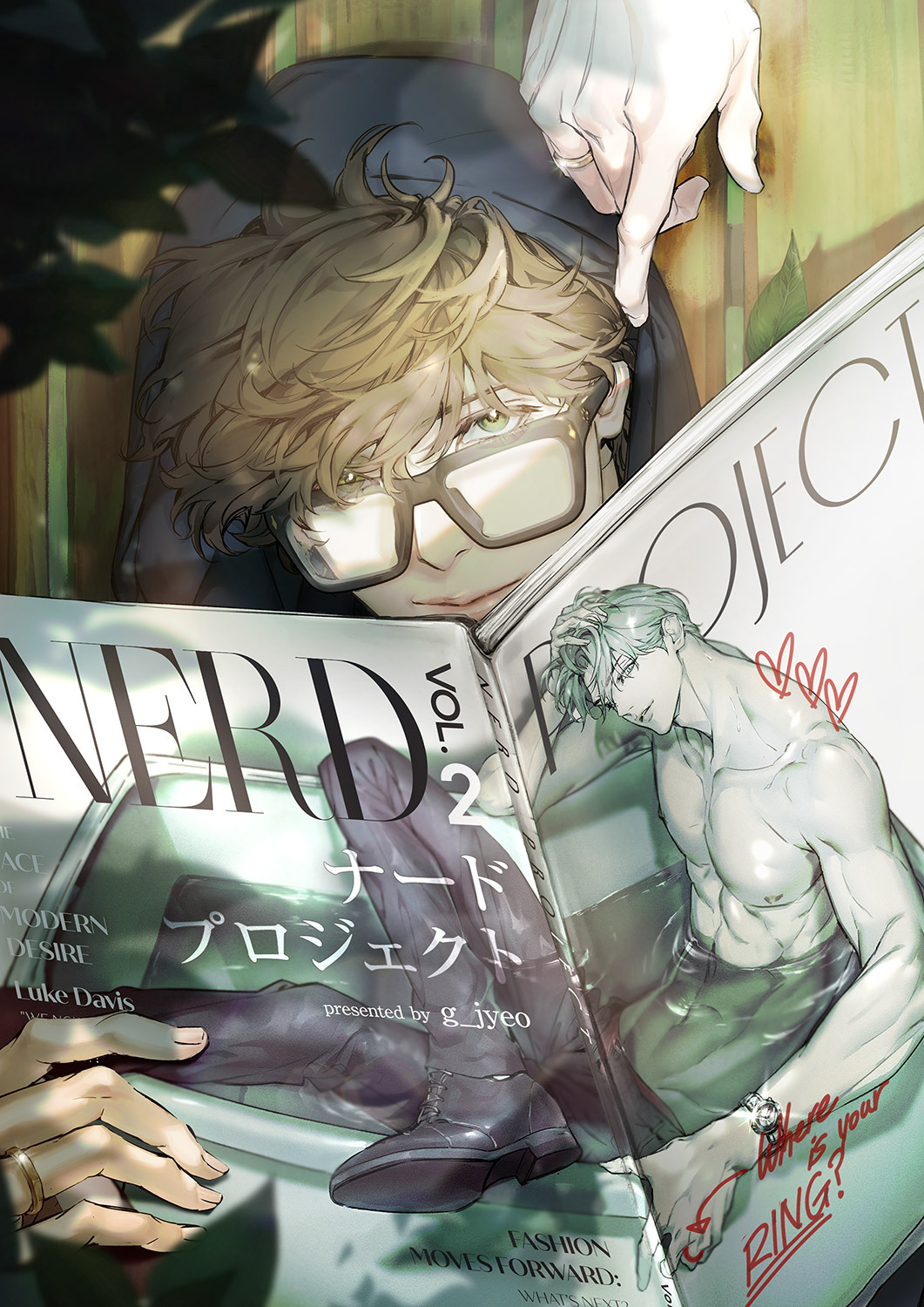 ナードプロジェクト５６