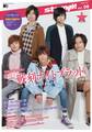 Star Creators! PLUS stamp! act_08