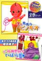 【全巻セット】●オトナの童話●愛と青春のピノキオ&この神聖なるいばら姫|全2巻ワンコイン!!