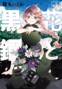 しっぽと教科書 無料 試し読みなら Amebaマンガ 旧 読書のお時間です しっぽと教科書 無料 試し読みなら Amebaマンガ 旧 読書のお時間です