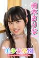 美少女学園 柏木さりな Part.23