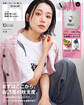 InRed 2026年10月号