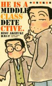 30点かあさん 無料 試し読みなら Amebaマンガ 旧 読書のお時間です 30点かあさん 無料 試し読みなら Amebaマンガ 旧 読書のお時間です