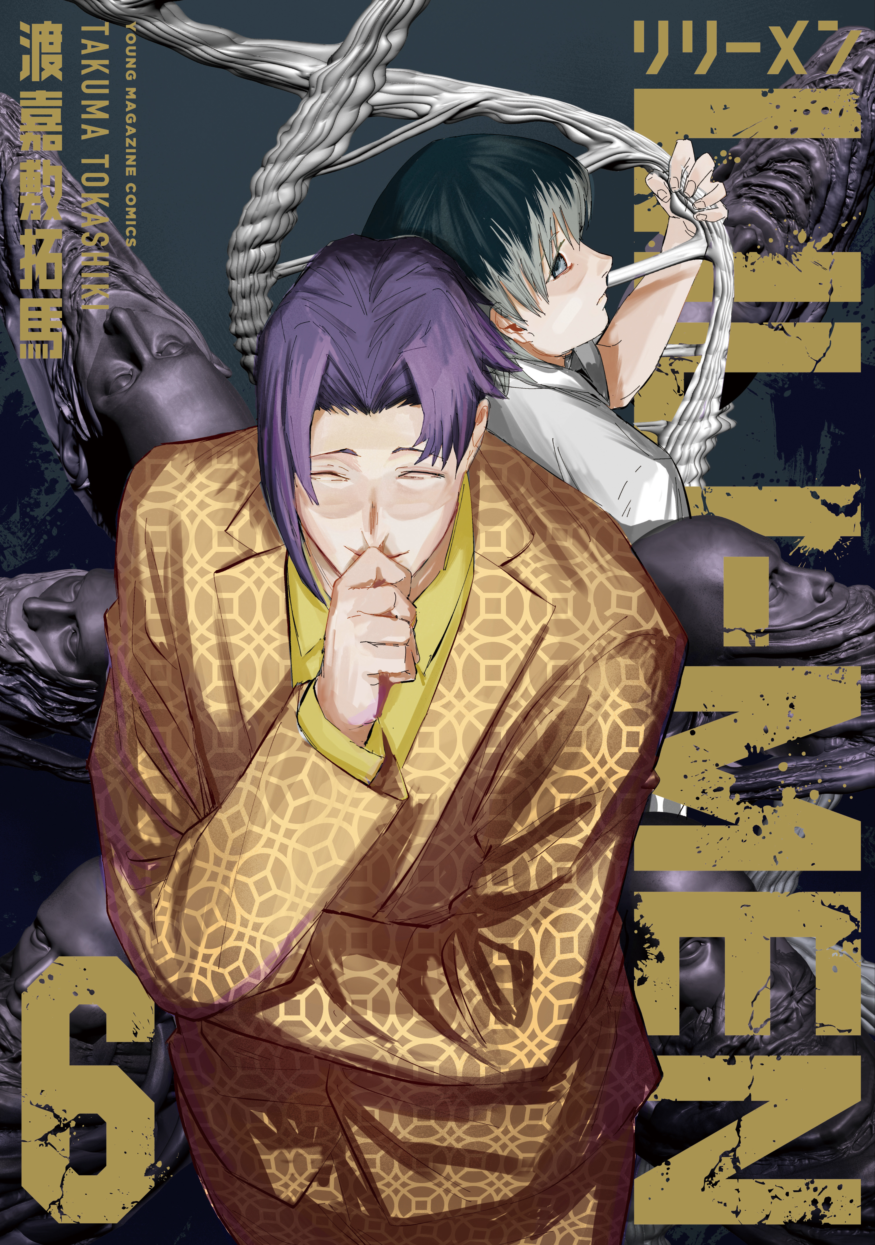 ＬＩＬＩ－ＭＥＮ（６）