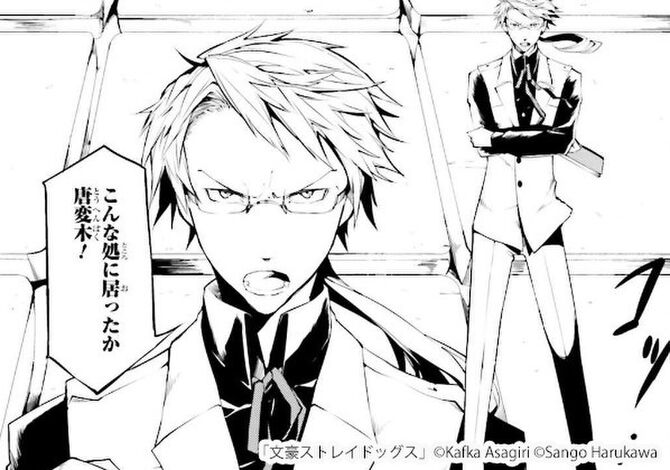 文豪ストレイドッグスのキャラクターはこの10人からチェック Amebaマンガ 旧 読書のお時間です 文豪ストレイドッグスのキャラクターはこの10人からチェック Amebaマンガ 旧 読書のお時間です