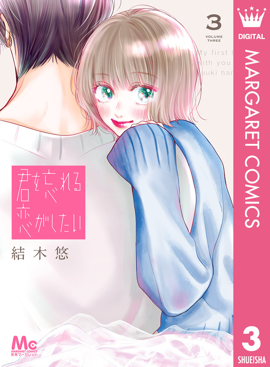 桃艶花景色 シミーズの誘惑1巻(完結)|鶴永いくお|人気漫画を無料で試し読み・全巻お得に読むならAmebaマンガ