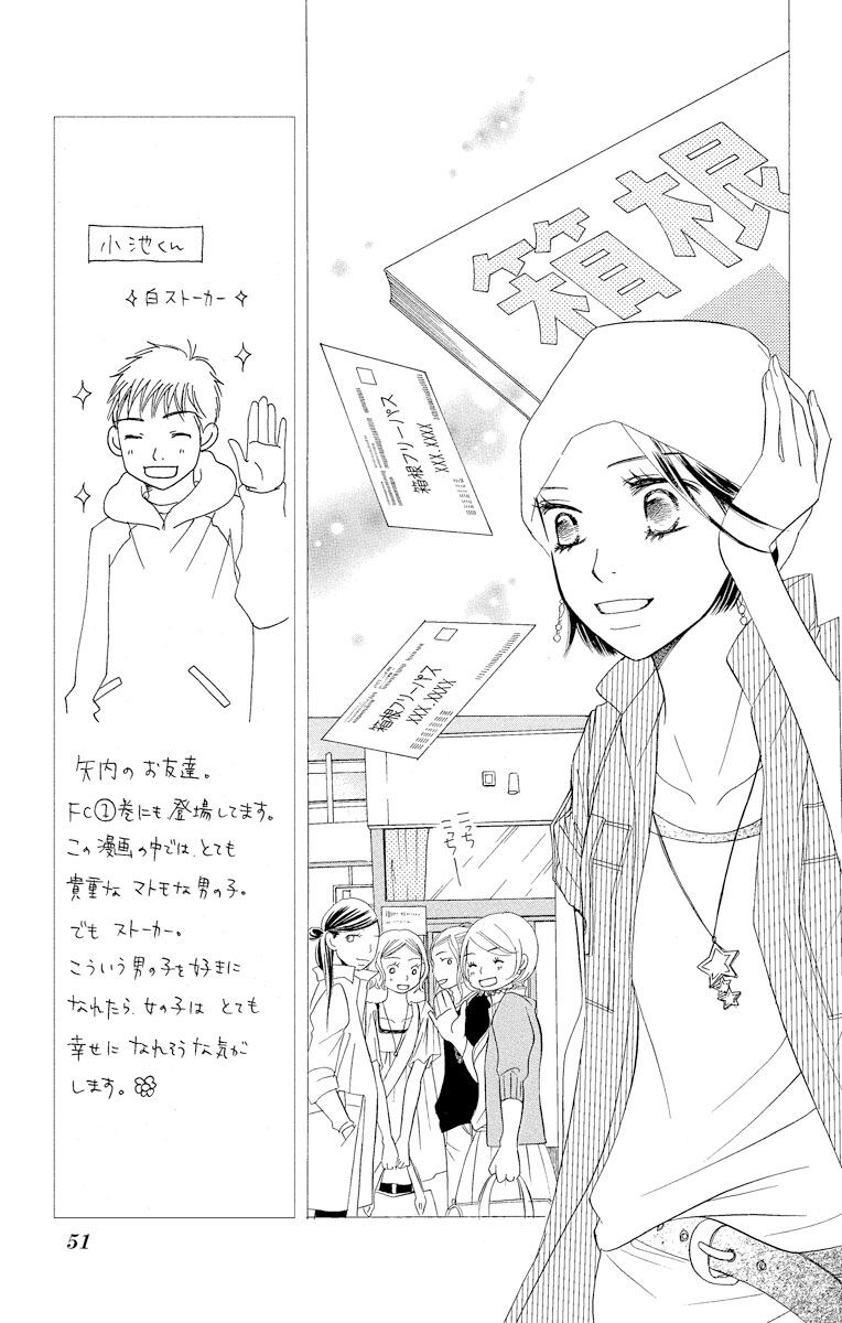 27話無料 ｐｉｅｃｅ 無料連載 Amebaマンガ 旧 読書のお時間です