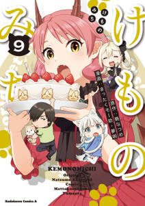 願わくばこの手に幸福を 無料 試し読みなら Amebaマンガ 旧 読書のお時間です 願わくばこの手に幸福を 無料 試し読みなら Amebaマンガ 旧 読書のお時間です