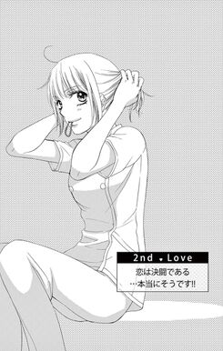 23話無料 恋はつづくよどこまでも 無料連載 Amebaマンガ 旧 読書のお時間です