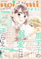 noicomi vol.64