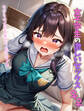女子学生の激しいセックス♀♀ウチらの本気を見せてあげる♪♪