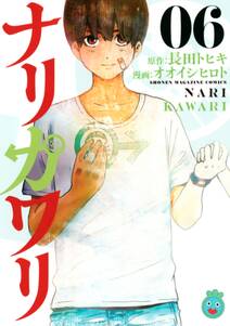 45話無料 ぼくは麻理のなか 無料連載 Amebaマンガ 旧 読書のお時間です