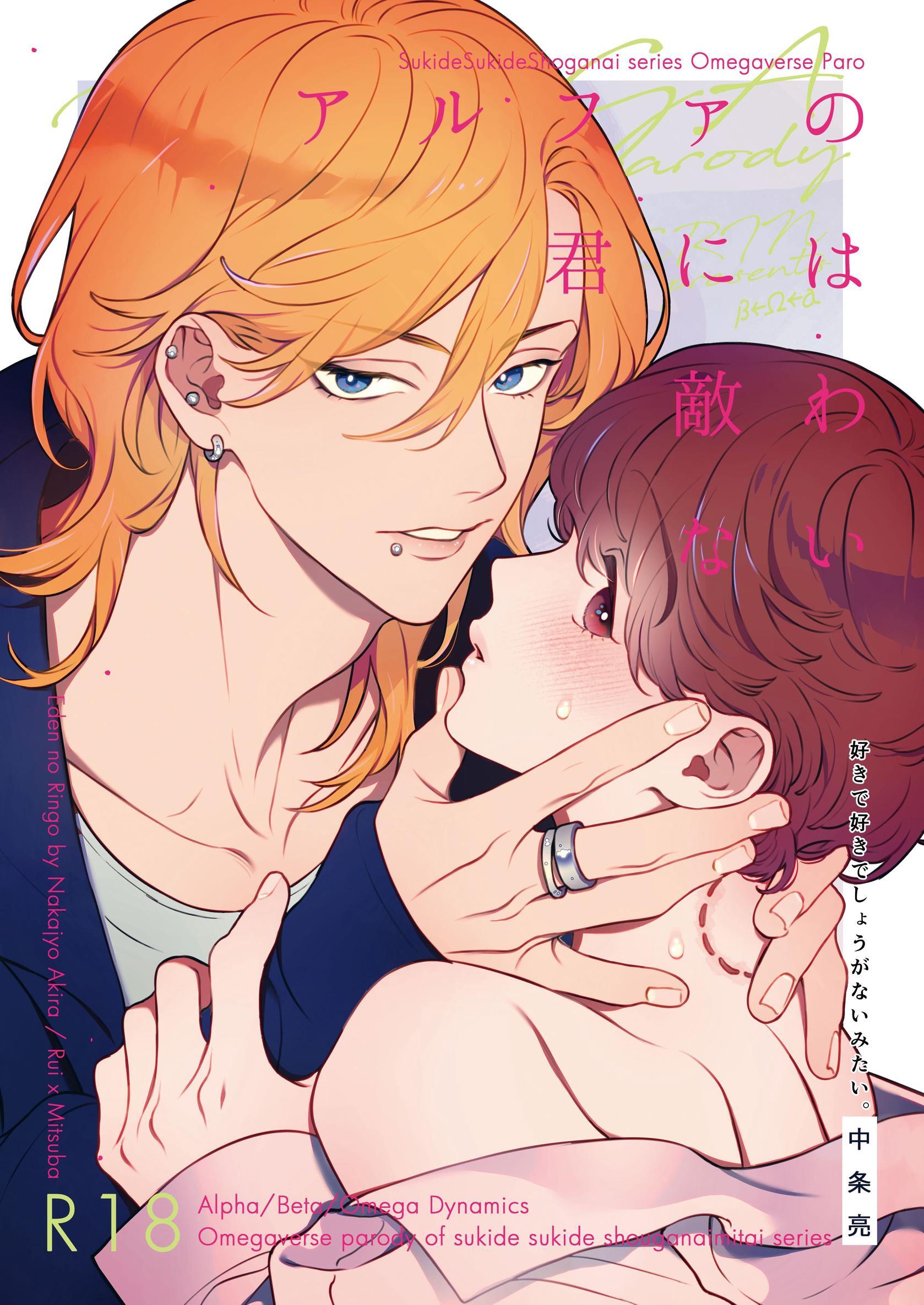 好きで好きでしょうがないみたい。